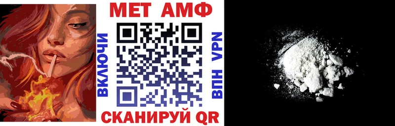 Amphetamine Premium  Удомля 