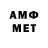 Первитин винт Shrek Gand