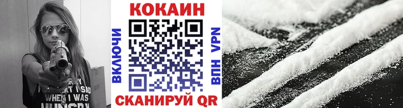 КОКАИН Эквадор  МЕГА ссылка  Удомля 