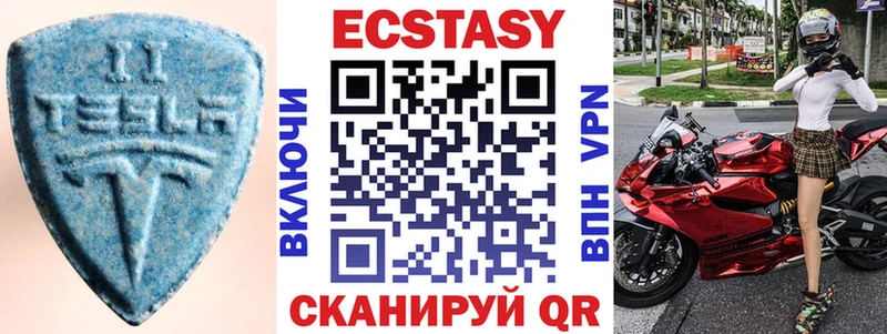 Экстази 280 MDMA  OMG зеркало  Удомля 