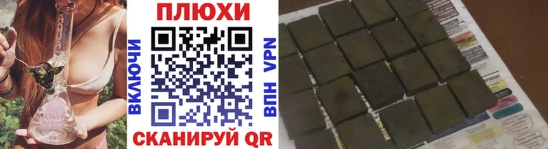 ГАШИШ хэш Удомля