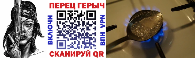 ГЕРОИН VHQ  Удомля 