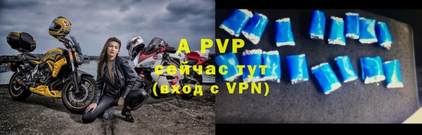 амф Абинск