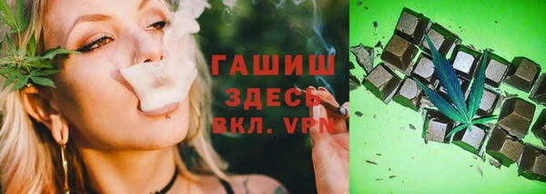 соль ск Абдулино