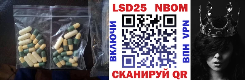 ЛСД экстази кислота Удомля