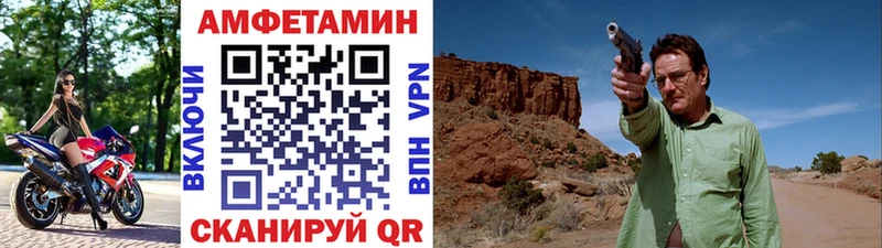 Метамфетамин Methamphetamine  Удомля 