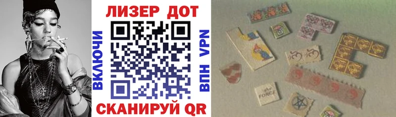 даркнет сайт  Удомля  мега онион  Марки 25I-NBOMe 1500мкг 