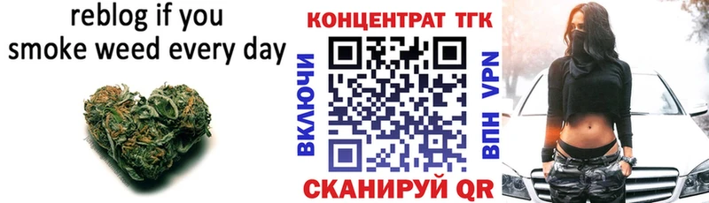 купить наркоту  Удомля  ТГК гашишное масло 